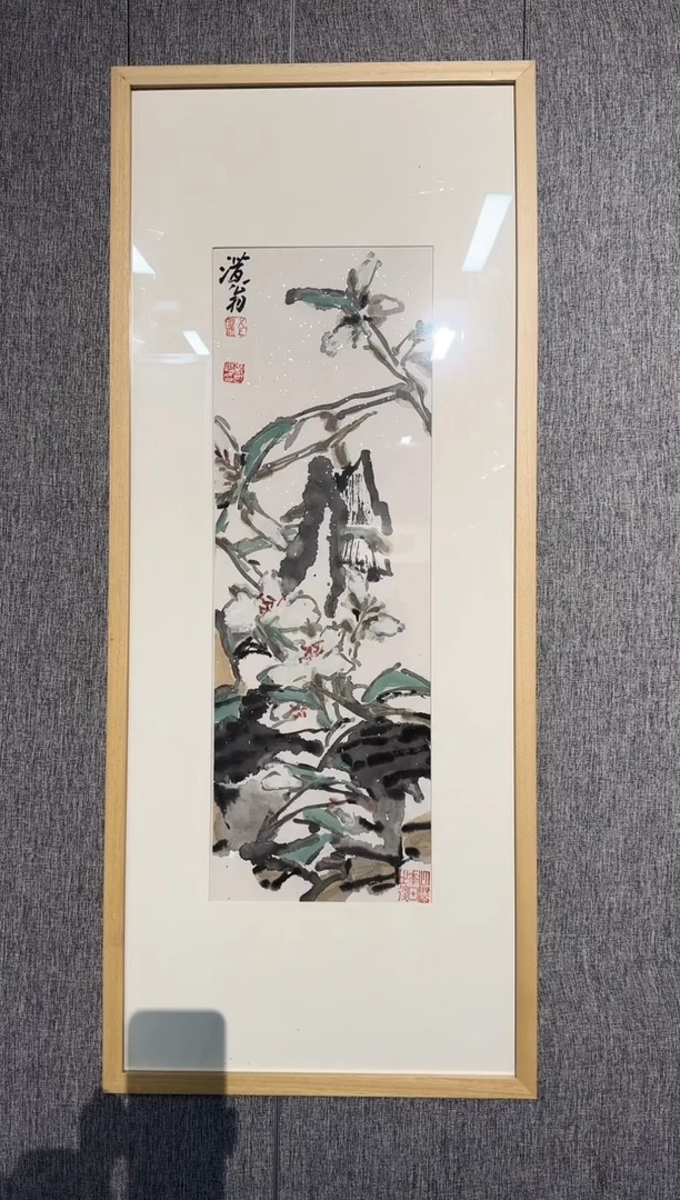 国画y天津人美-张此潜花鸟1.3平尺