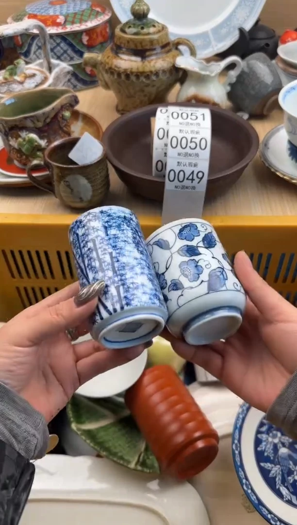 049默认微瑕，满20元包邮