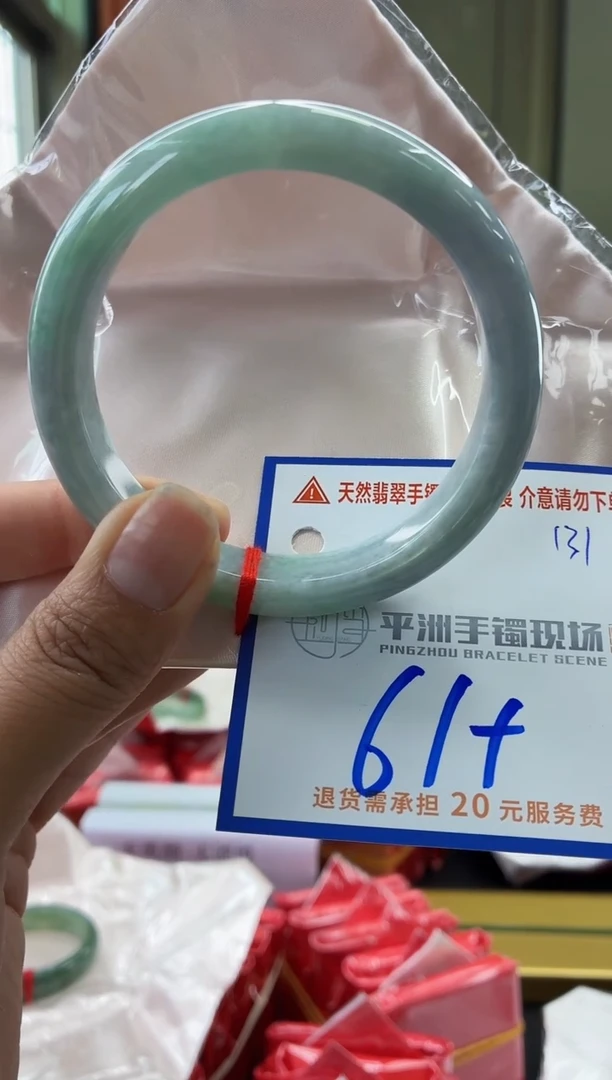 未镶嵌手镯翡翠11111111111111