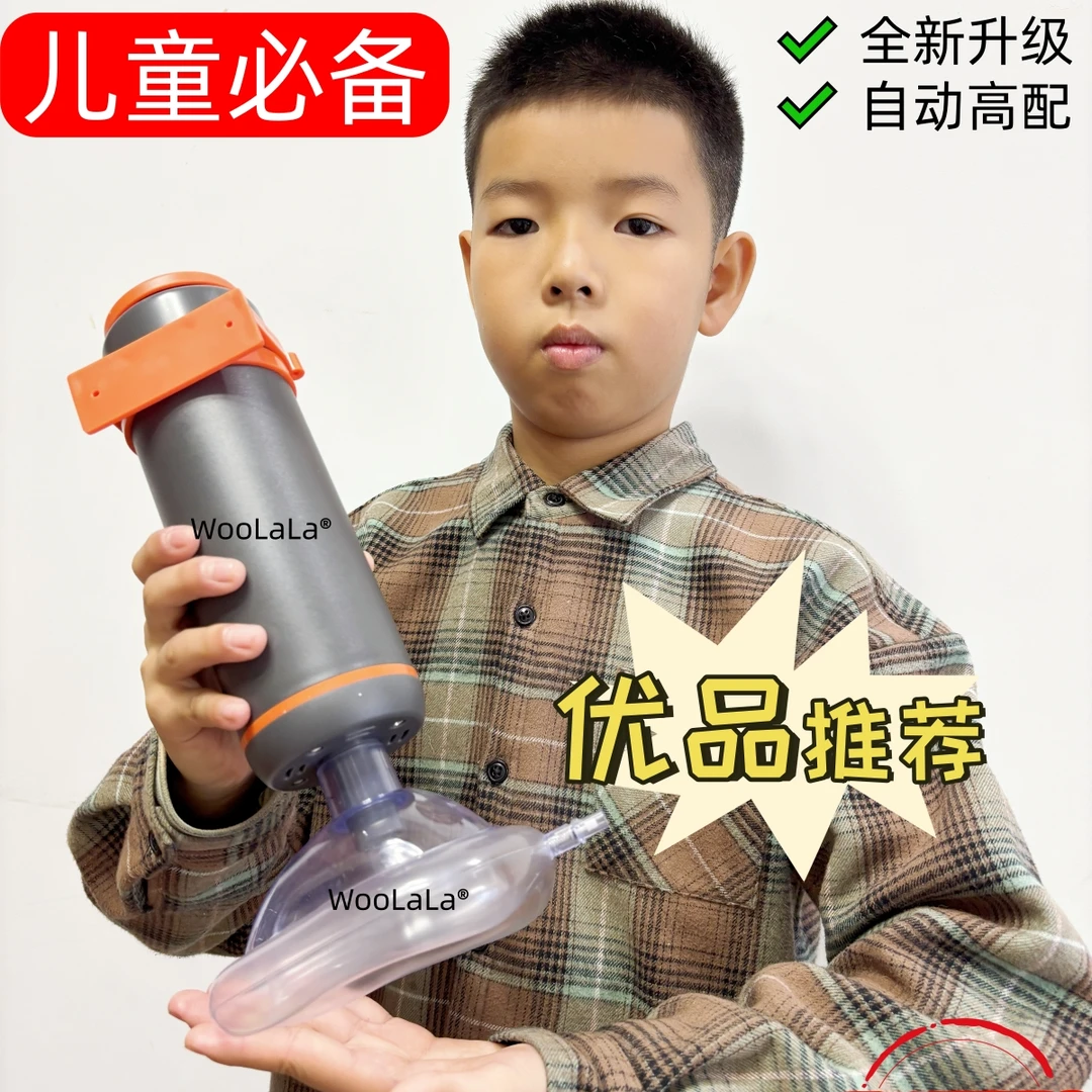 WooLaLa自动款吸引辅助器儿童防卡水果糖果食物户外家用应急装备