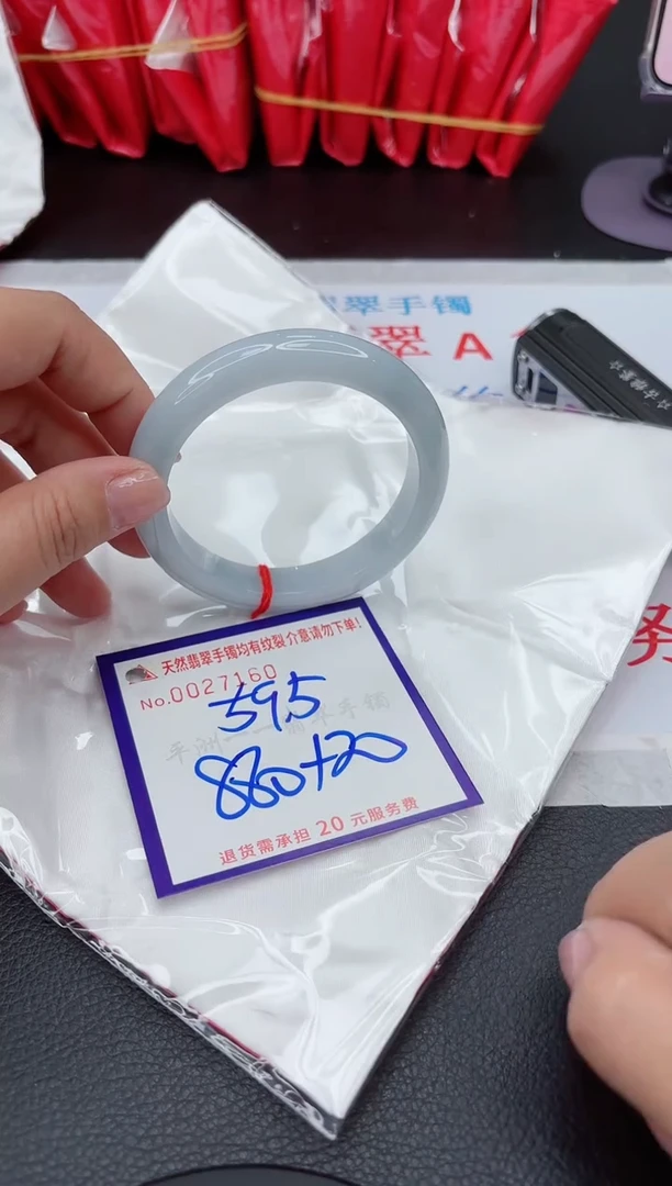 【闪购商品】翡翠手镯未镶嵌111111111