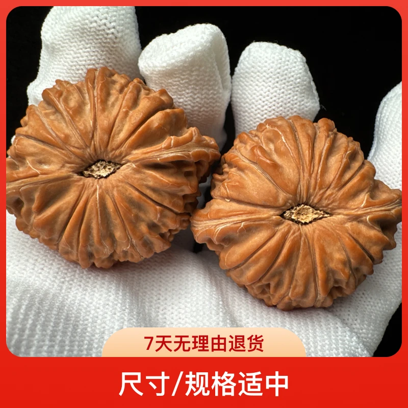 文玩核桃 把件发货以直播间展示为准