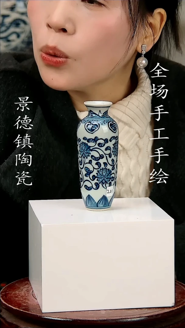 【闪购商品】中式景德镇陶瓷摆件22