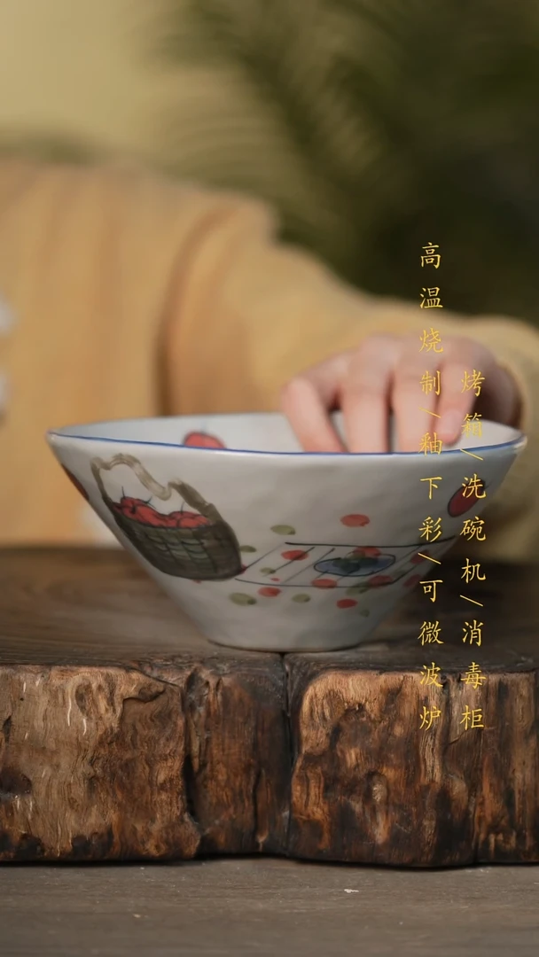 瓷片景德镇高温釉下彩可微波烤箱洗碗机