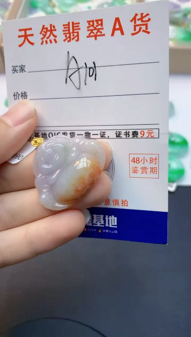 颈饰18K金镶嵌翡翠天然缅甸A货翡翠百元以上9元证书费自理