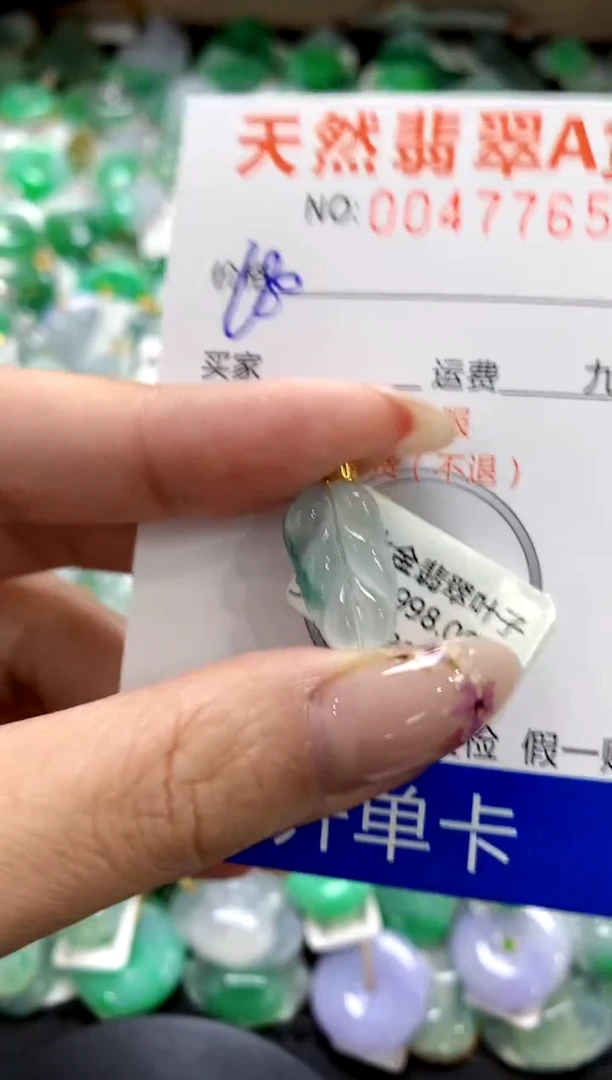 翡翠18K金镶嵌颈饰1111111111111111