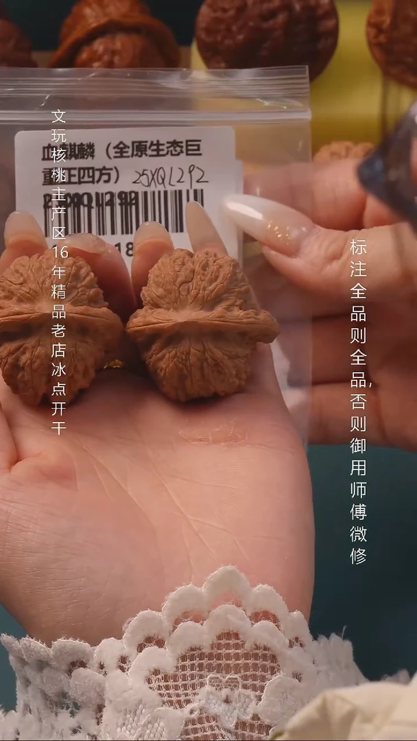 把件桃核40血麒麟全品6号