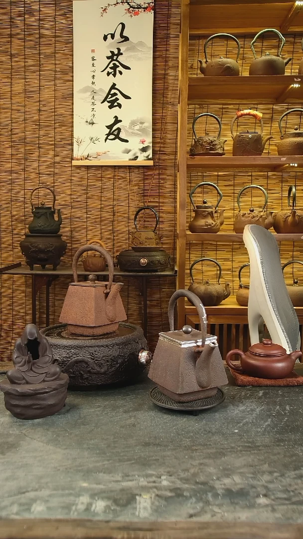 红****歌吉春堂铁壶