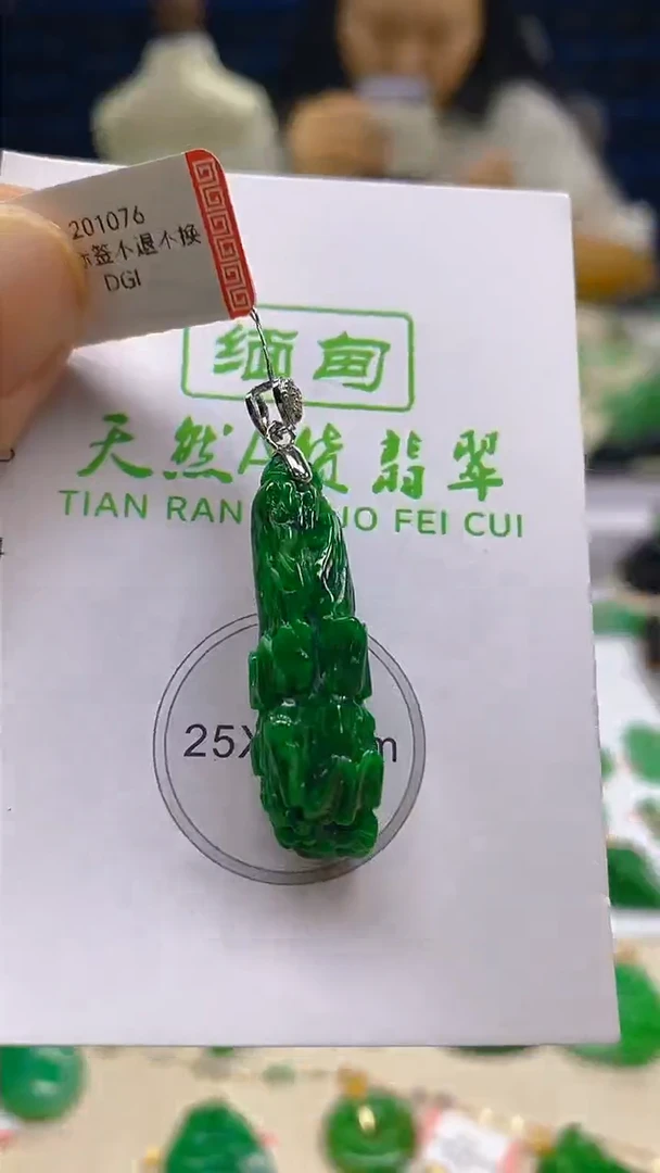 颈饰未镶嵌翡翠新号开播 全场乱卖