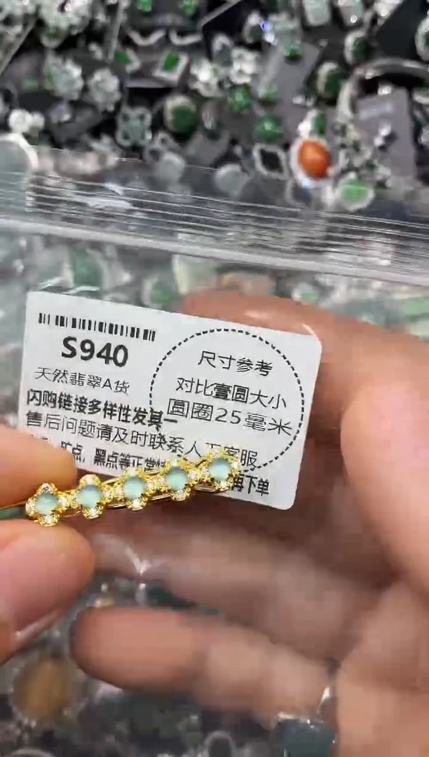 颈饰未镶嵌翡翠S940发夹