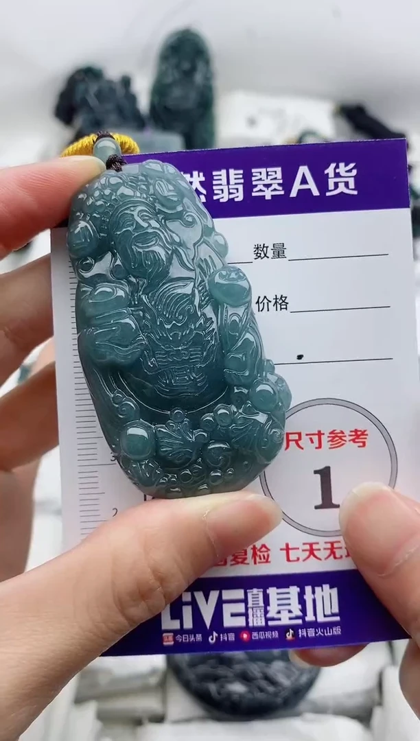 颈饰未镶嵌翡翠8