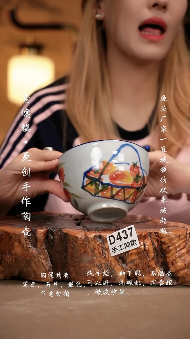 其他D437新十二器瓷器