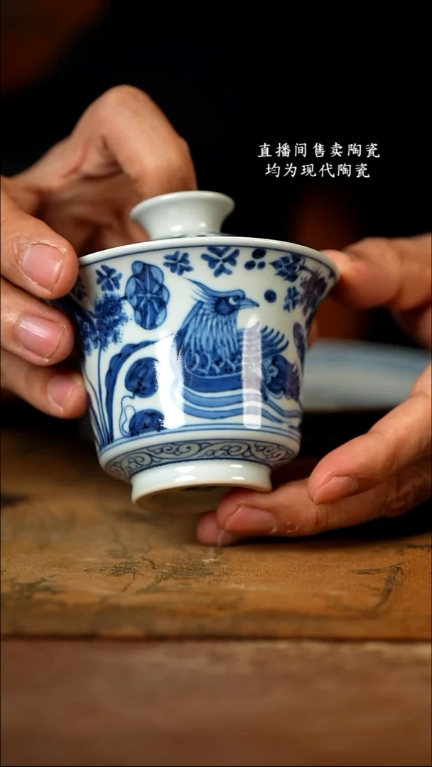 古蓝堂 青花鸳鸯盖碗