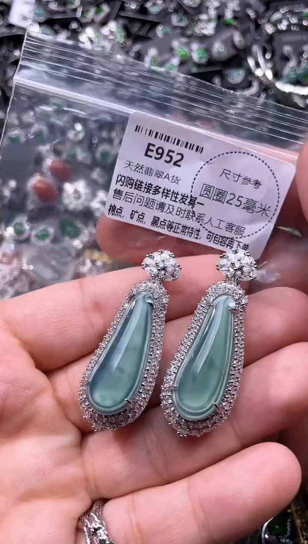 翡翠未镶嵌颈饰E952多样性发其一