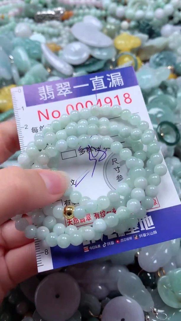 翡翠未镶嵌吊坠(不含链)4918