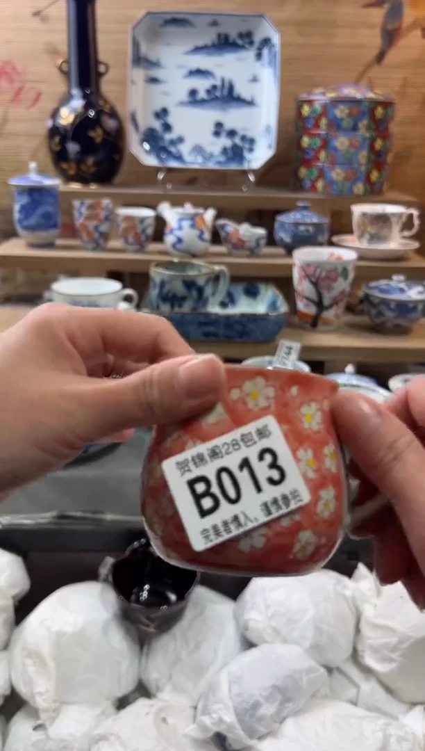 【闪购商品】瓷片当天满28米包邮B013