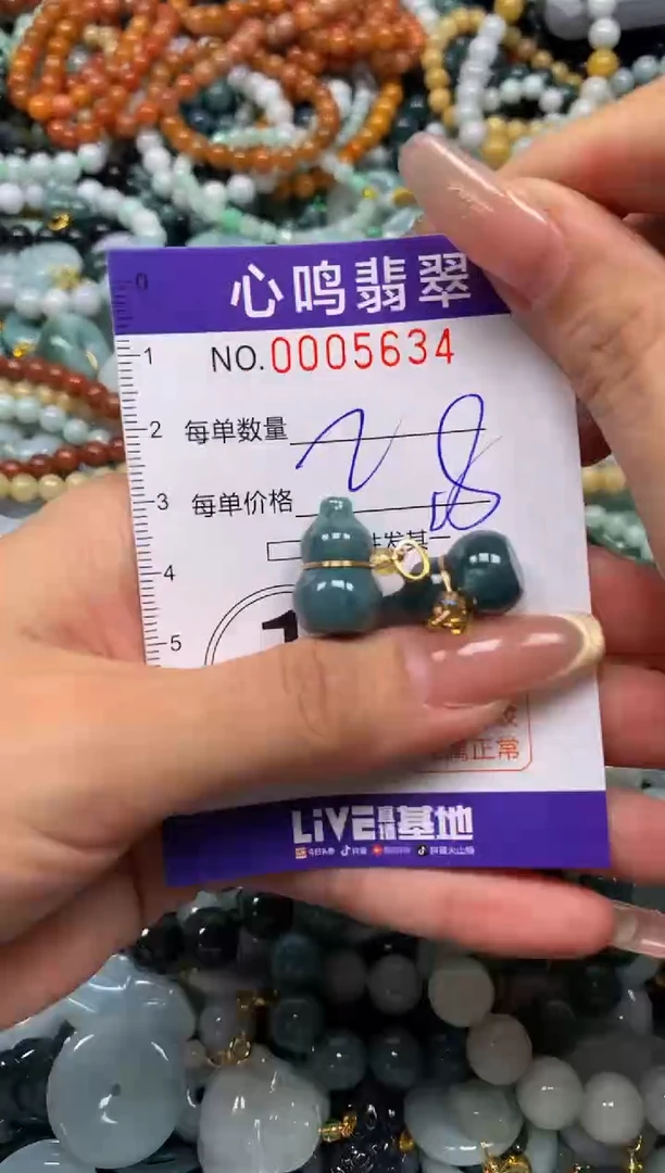 颈饰未镶嵌翡翠闪购005634