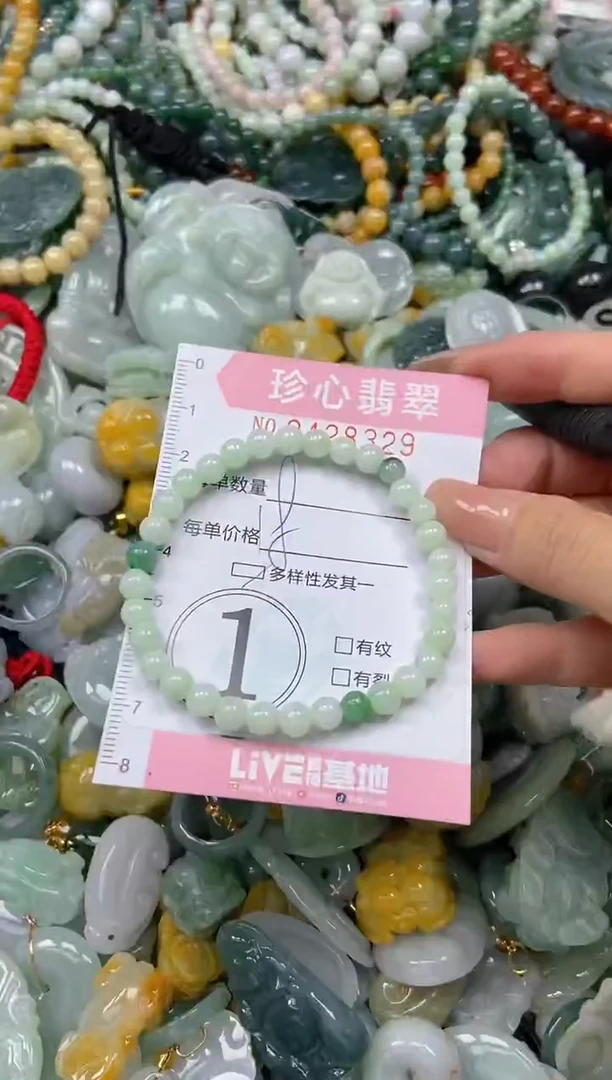 颈饰未镶嵌翡翠闪购0428329