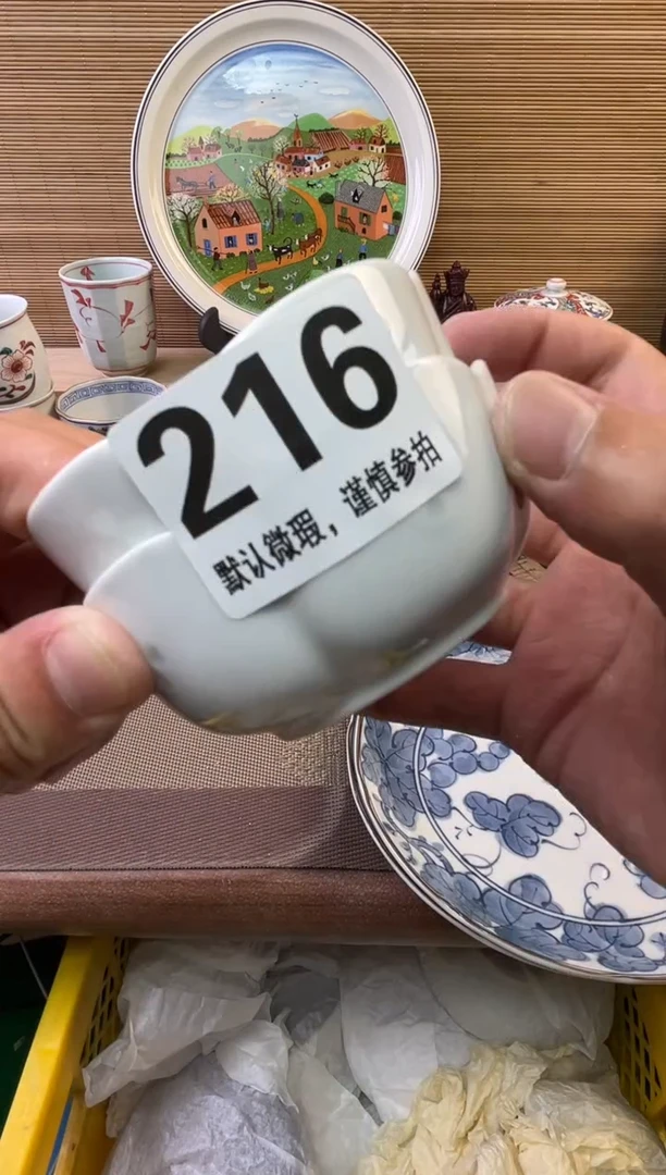 瓷片道**然陶瓷瓷器瓷器瓷器瓷器
