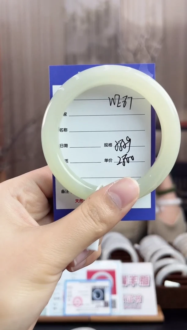 未镶嵌手镯和田玉WE87微色差