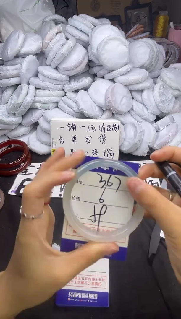 玛瑙/玉髓手镯未镶嵌367
