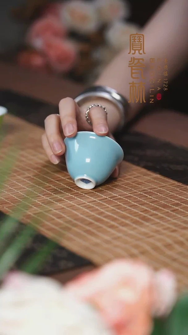 宝瓷林天青小如意杯