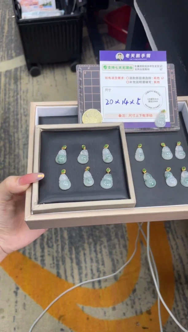 18K金镶嵌挂件翡翠葫芦FL9/多样性发其一CP配绳