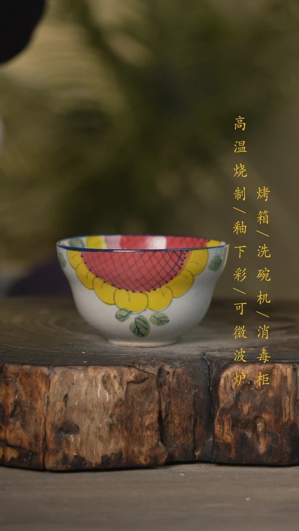 【闪购商品】瓷片景德镇高温釉下彩可微波烤箱洗碗机