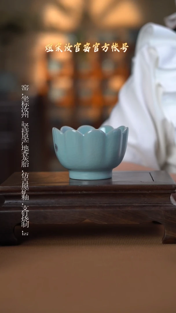 盘微瑕................