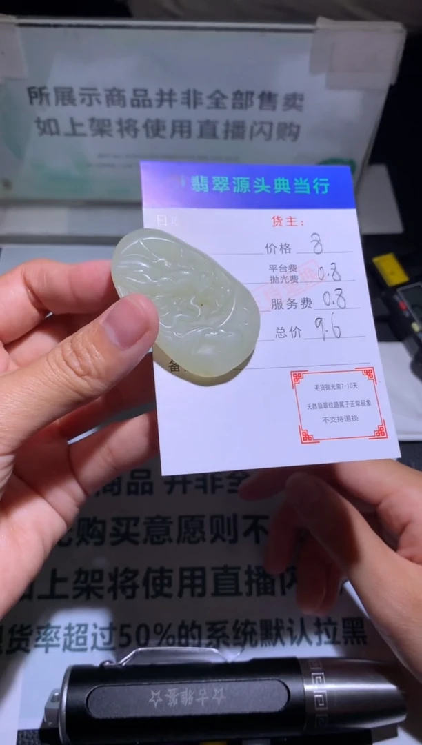 吊坠(不含链)未镶嵌和田玉-净货-多样性发货-