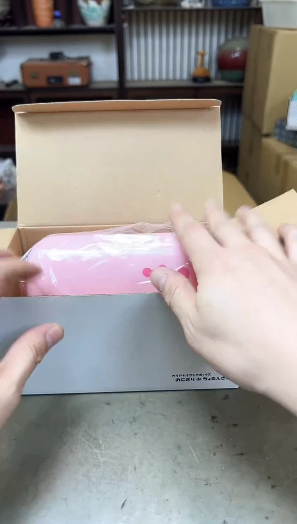 瓷片322聚宝缘海淘精选