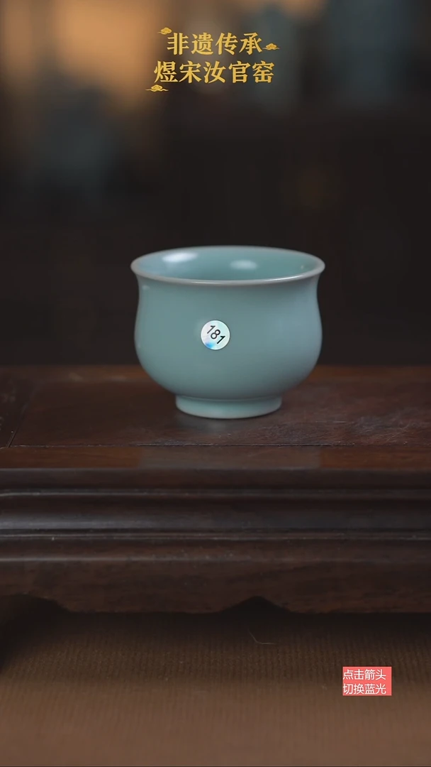 玉兰杯181号微瑕