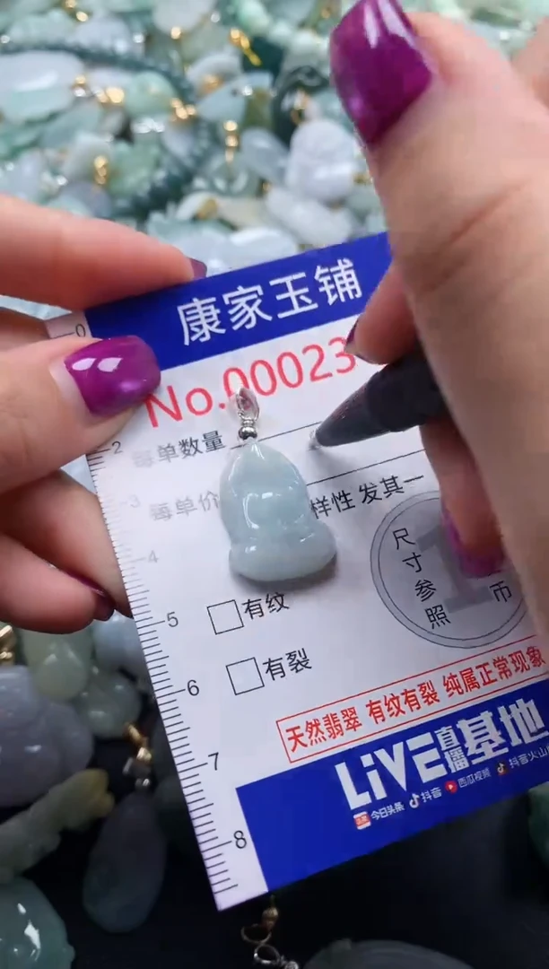 颈饰未镶嵌翡翠2311