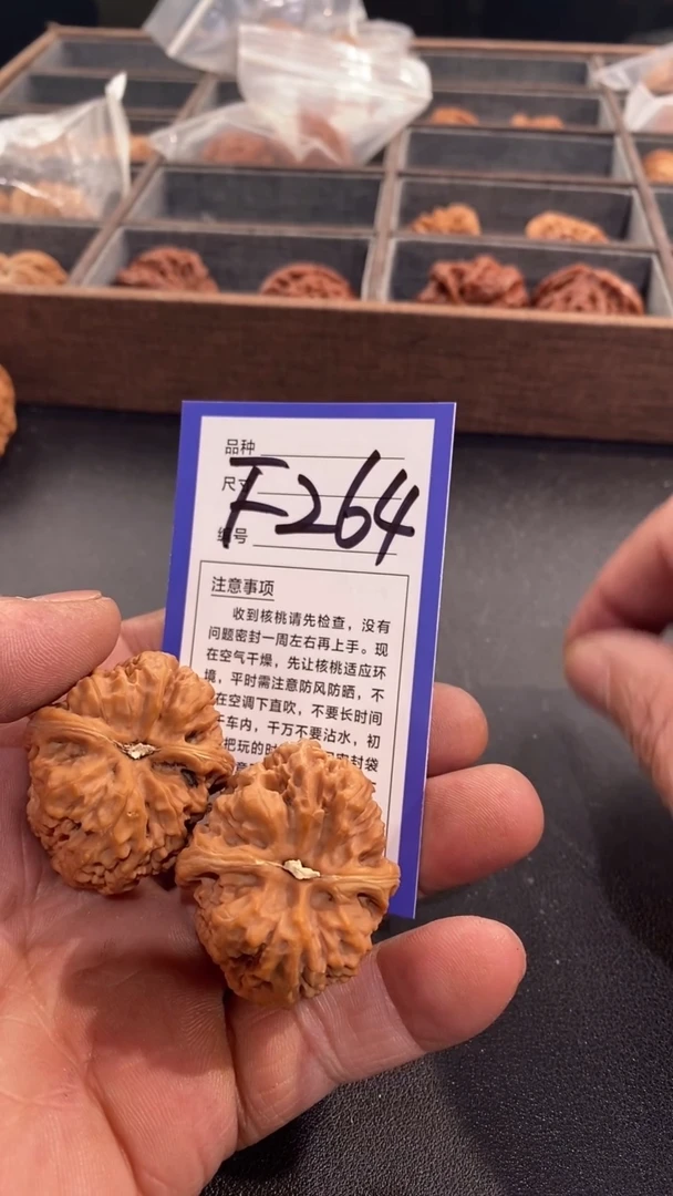 【闪购商品】文玩核桃吊坠野生