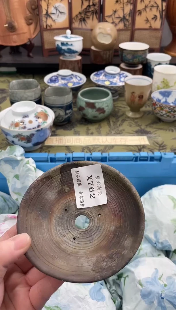 瓷片郭*生X762默认微瑕闪购默认库存一件