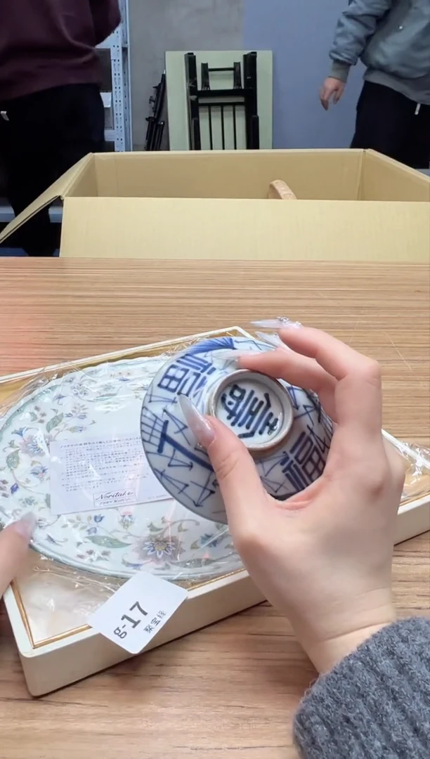 瓷片17聚宝缘海陶精选