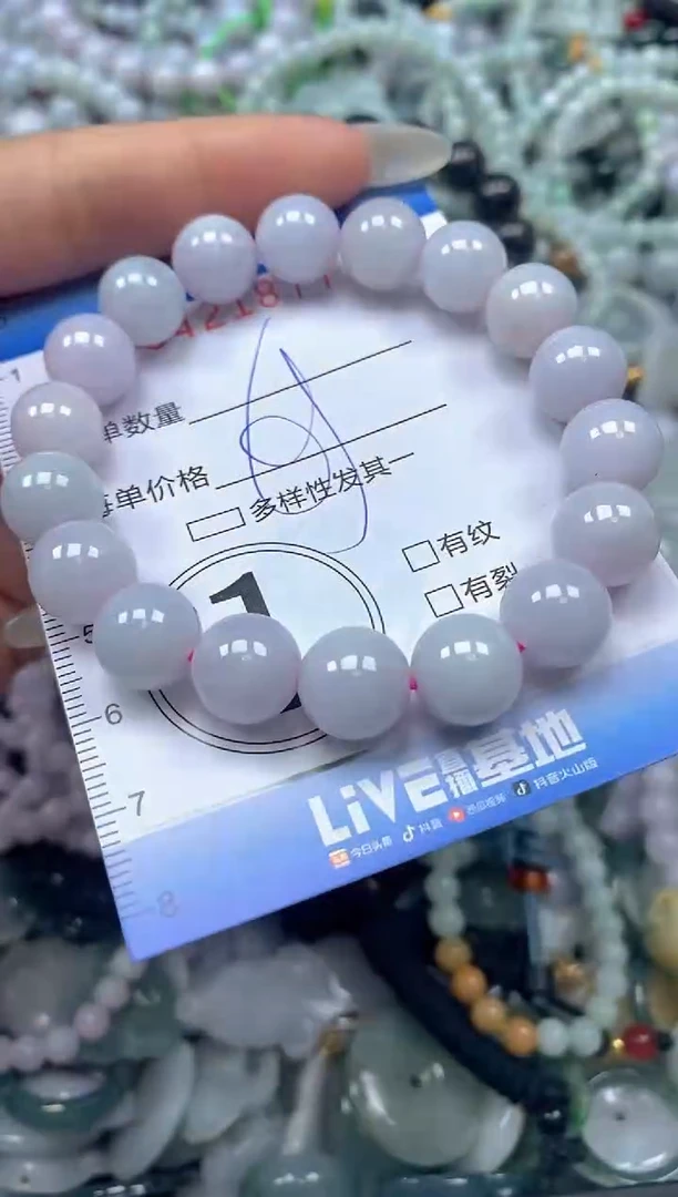 颈饰未镶嵌翡翠闪购0421877