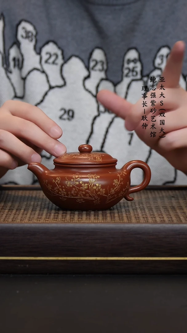 【闪购商品】紫砂茶壶康帝酡红仿古