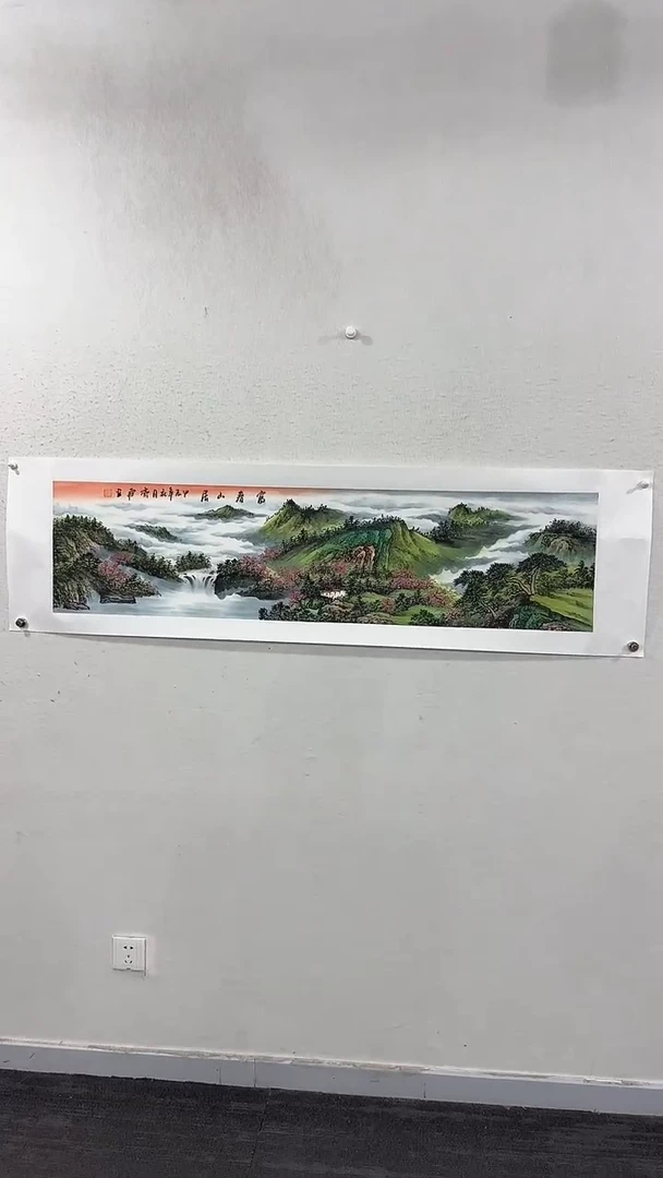 【闪购商品】国画富春山居   齐飞  4平尺