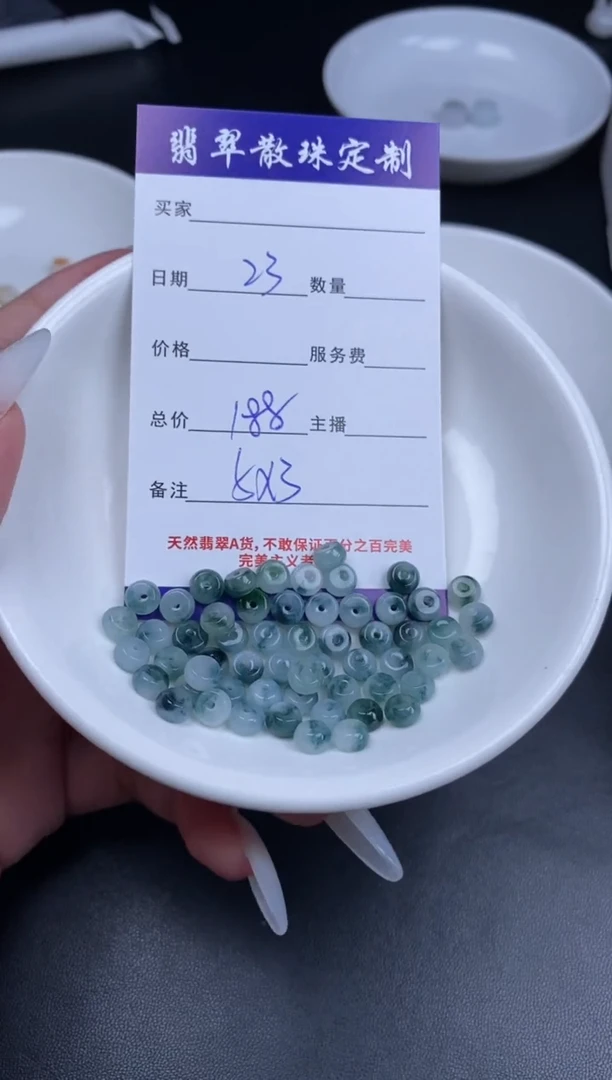 颈饰未镶嵌翡翠贞城散珠批发DIY编制