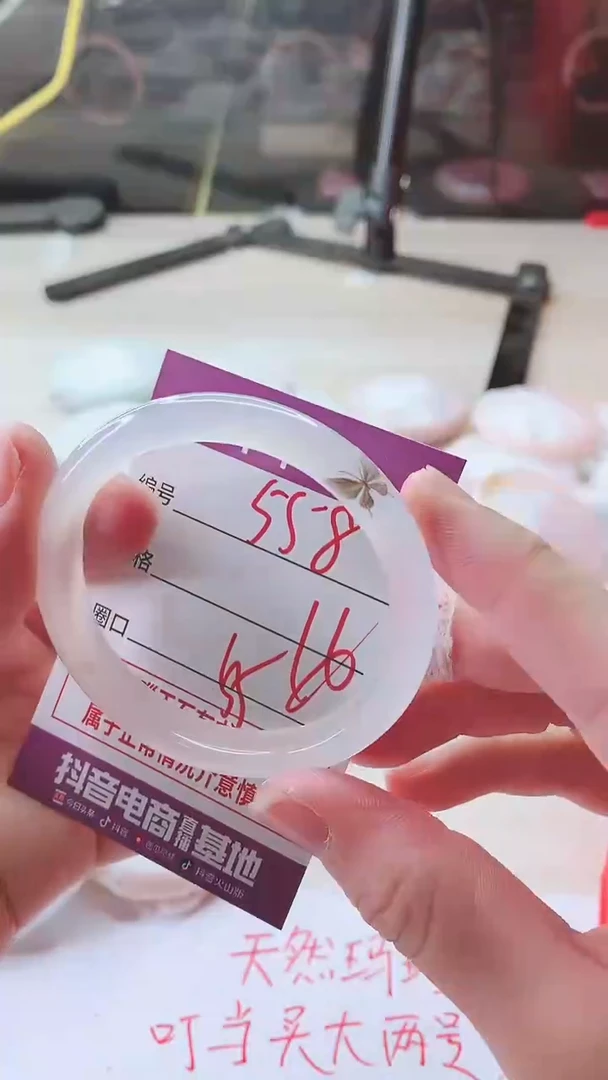 手镯玛瑙/玉髓未镶嵌558