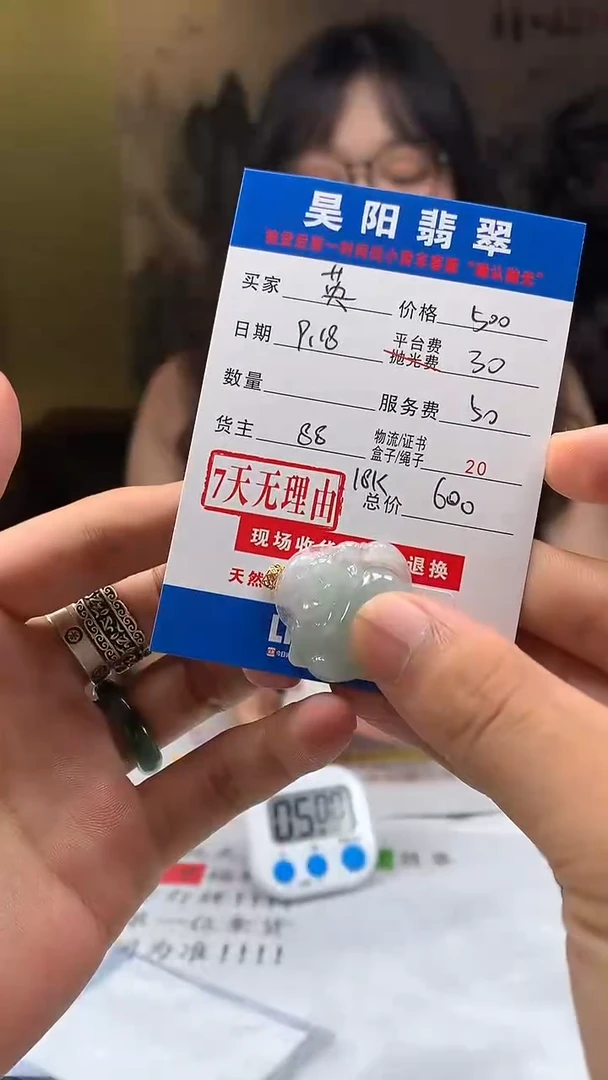 18K金镶嵌定制翡翠英*HY110728