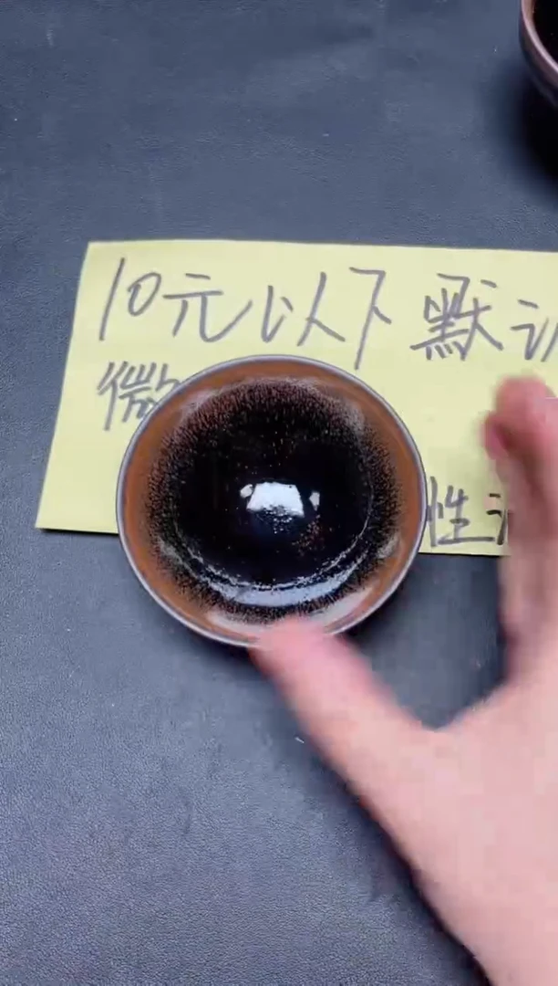 【闪购商品】茶盏68