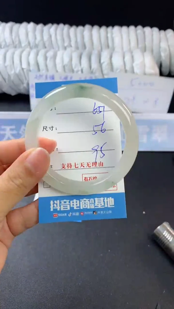 【闪购商品】石英质玉手镯未镶嵌A651