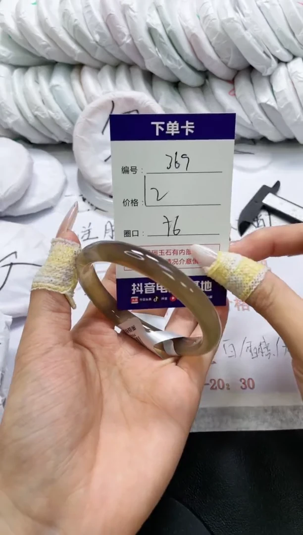 未镶嵌手镯玛瑙/玉髓369