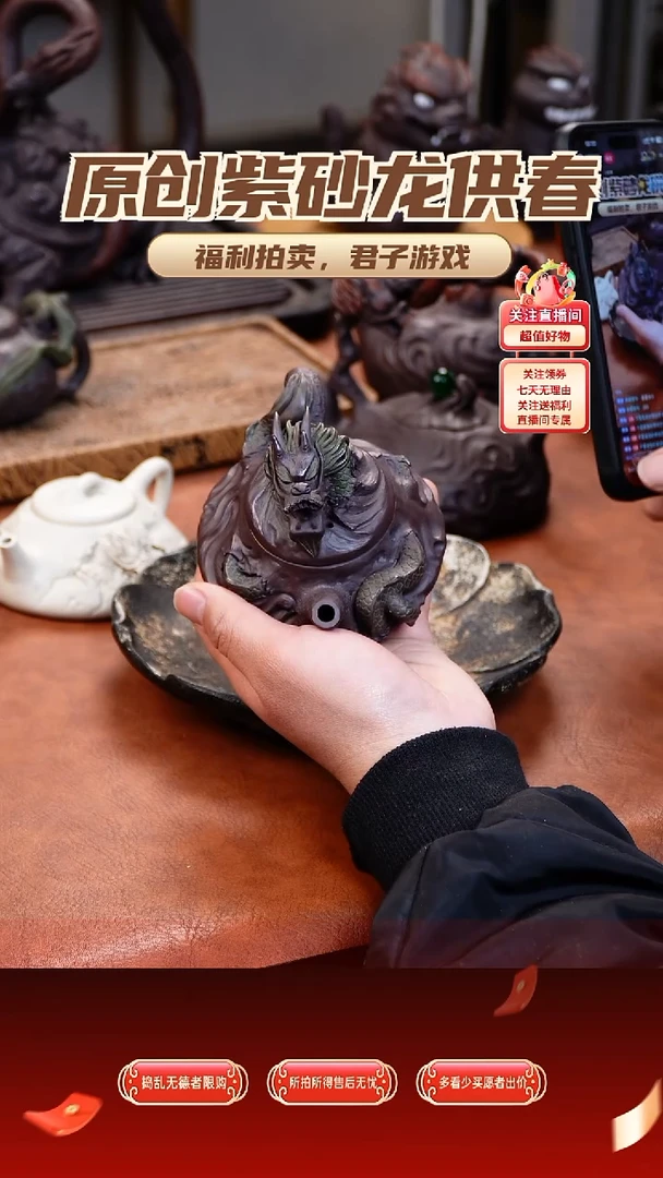 虎**号青砂志原创紫砂作品