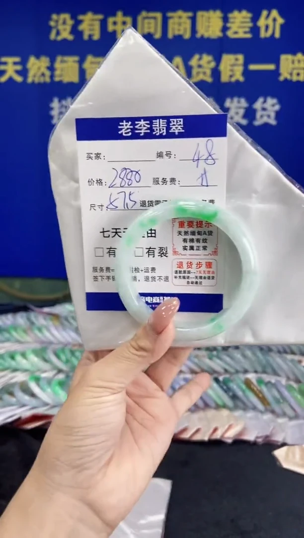 未镶嵌手镯翡翠翡翠手镯单样发一48