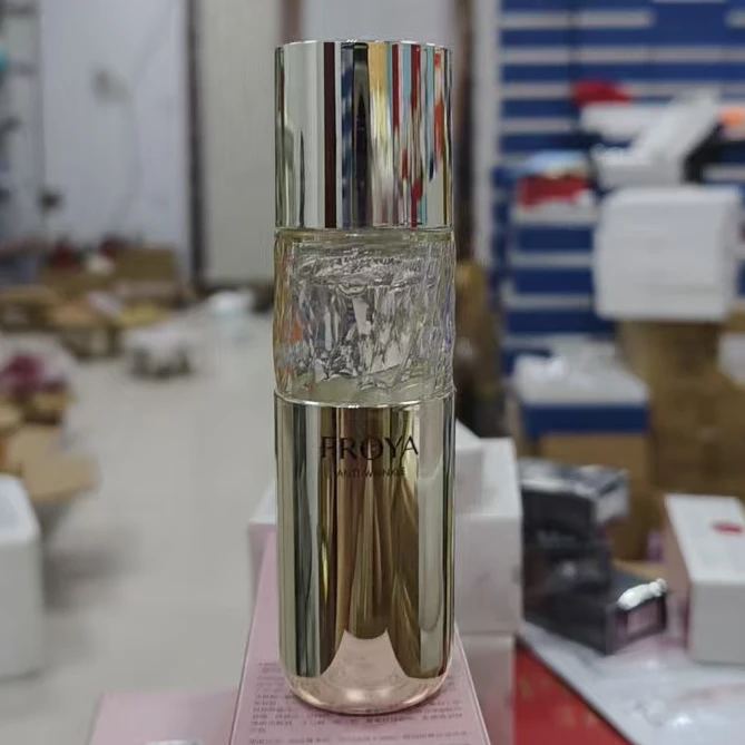 【裸瓶-珀莱雅蕴能抗皱奢养精华水50ml】