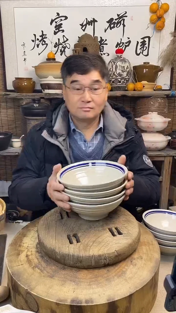 土陶 双线8.5寸斗笠碗拉面碗（4只装）