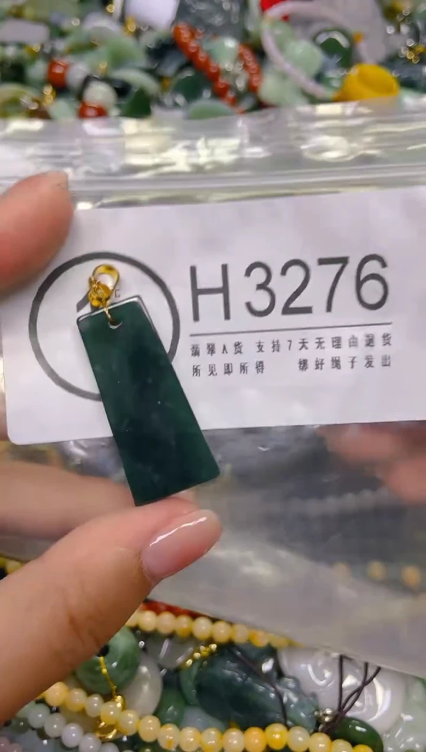颈饰未镶嵌翡翠/ H /翡翠A货，一件也是批发价